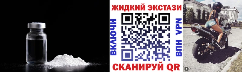 Купить где  Когалым  Бутират 99% 