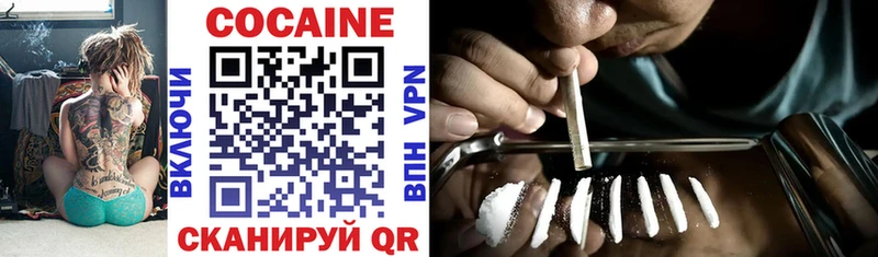 Купить  Когалым  Cocaine Перу 