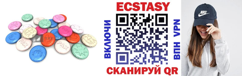 Купить  Когалым  Ecstasy 280мг 