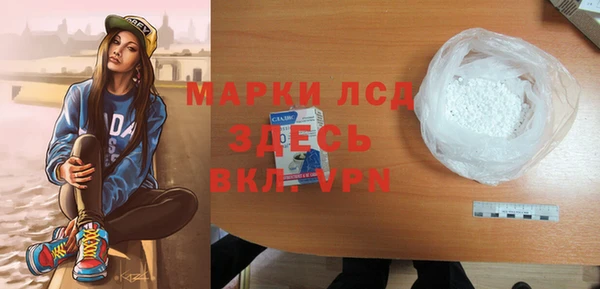 гидропоника Володарск