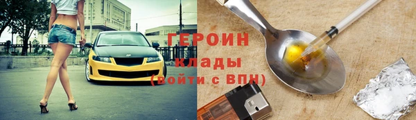 бутират Волоколамск