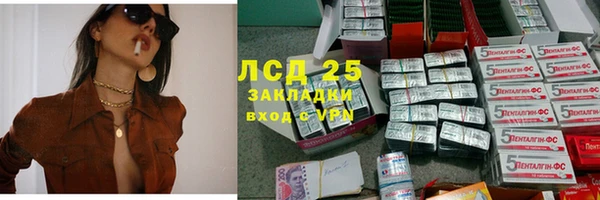 бутират Волоколамск