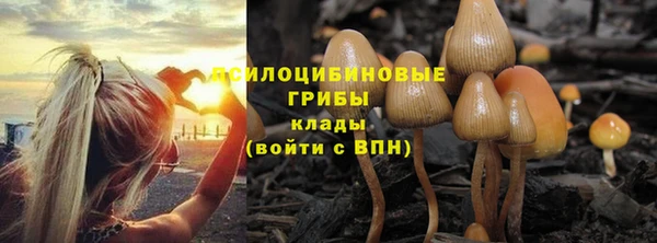 гашишное масло Волосово