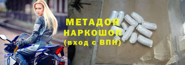 бутират Волоколамск
