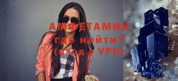 бутират Волоколамск