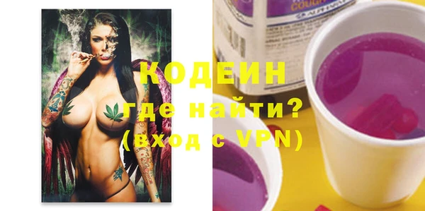 бутират Волоколамск