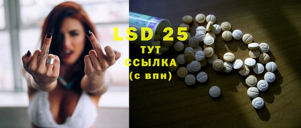 бутират Волоколамск
