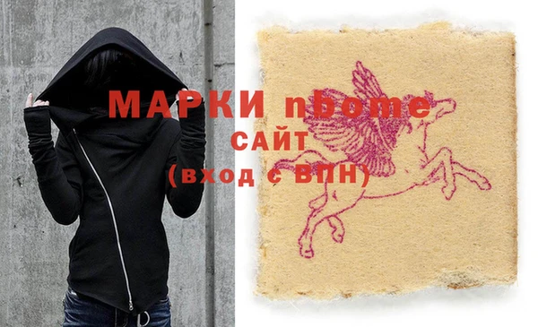 гидропоника Володарск