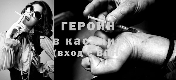 гашишное масло Волосово