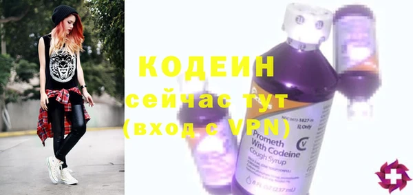 бутират Волоколамск