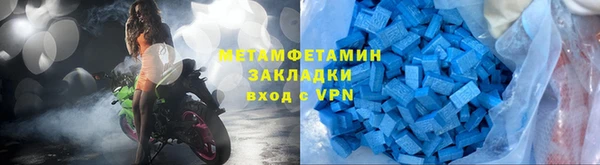 гашишное масло Волосово