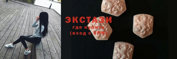бутират Волоколамск