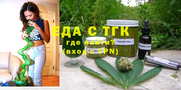 гашишное масло Волосово