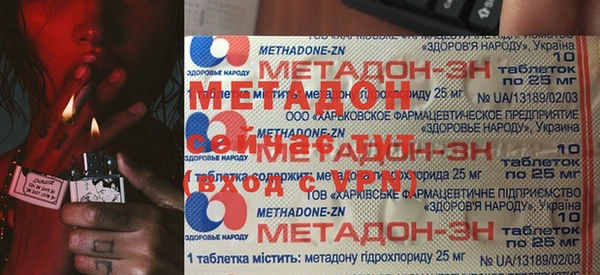 бутират Волоколамск