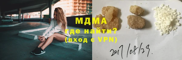 гашишное масло Волосово
