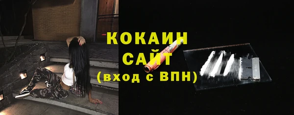 гашишное масло Волосово