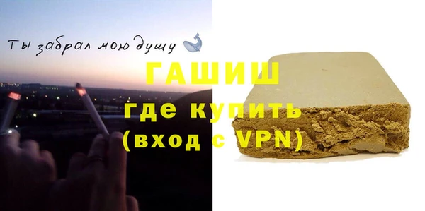 бутират Волоколамск
