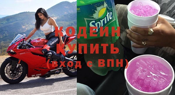бутират Волоколамск