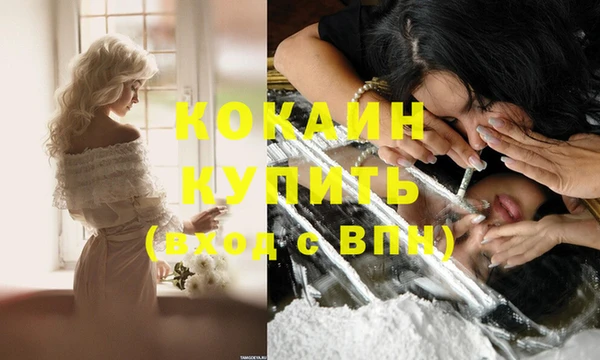 бутират Волоколамск