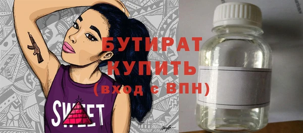 гидропоника Володарск