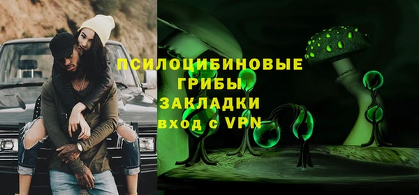 гидропоника Володарск