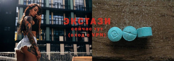 гашишное масло Волосово