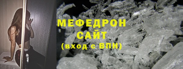 бутират Волоколамск