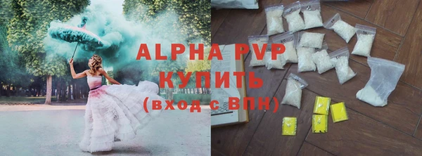 гашишное масло Волосово