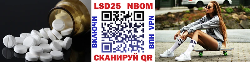 Купить где  Когалым  Лсд 25 экстази ecstasy 
