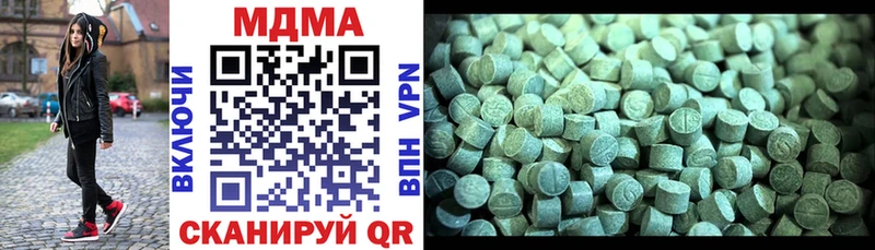 MDMA молли  Купить закладки  Когалым 