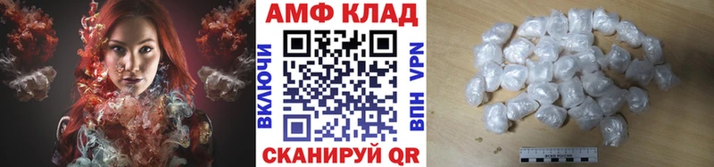 Купить где  Когалым  МЕТАМФЕТАМИН витя 