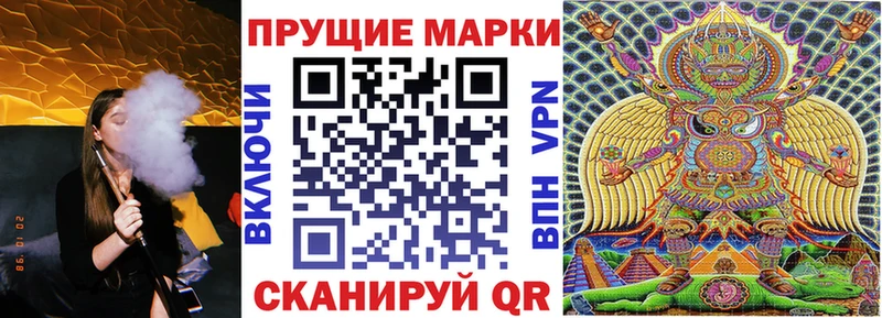Марки NBOMe 1,5мг  Купить закладки  Когалым 