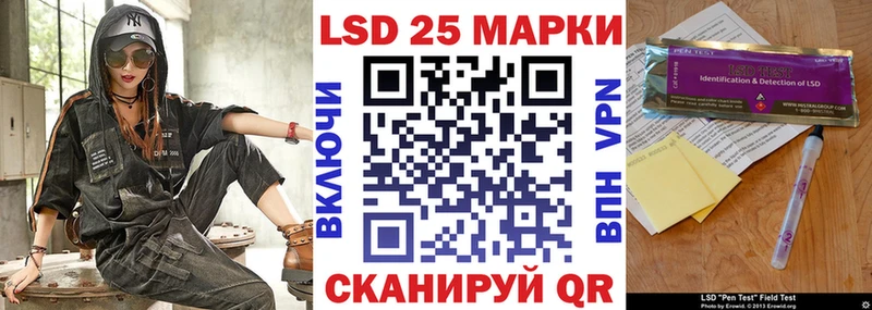 Марки NBOMe 1,8мг Когалым