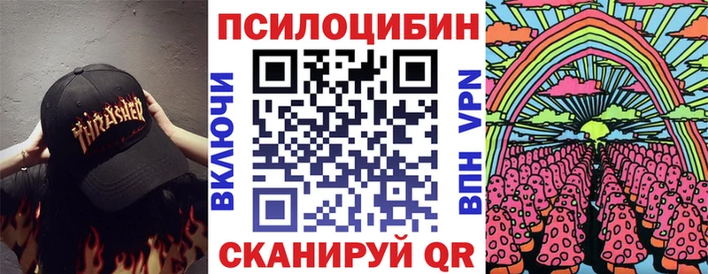 Галлюциногенные грибы Psilocybine cubensis  Купить закладки  Когалым 